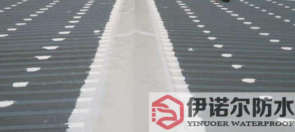 家裝防水四大誤區及防水措施